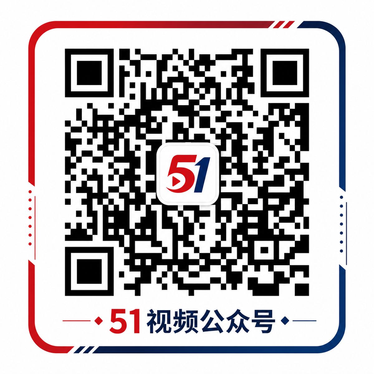四虎公众号二维码